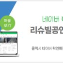 베리굿부동산공인중개사사무소 네이버블로그
