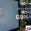 애드투온라인