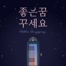 화성문화예술공간 이미지