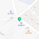 강원탑공인중개사사무소 이미지