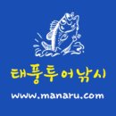 복영호 이미지