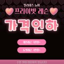 범어역 1번 출구 앞(우리은행) | [대구 수성구]범어동 필라테스 소규모 필라테스 수업 범어역 필라테스 센터 💛💛 (필라테스 뉴아 범어점)