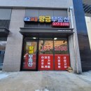 SK단지내부동산공인중개사사무소 이미지