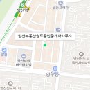 동원월드공인중개사사무소 이미지