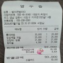 짱노래주점 - 평택시 안청로2길 33-70 | 짱노래주점