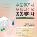 (주)장수산업개발 이미지