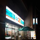 GS25 화곡그린힐점 | GS25 한입가득슈초코 후기