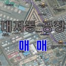 사정2동 이미지