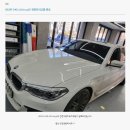 BMW 540i xDrive g30 전면자동차유리교환! 한밤중 도로에서 아주 큰 뭔가가 날아와 크게 파손됐을땐? 이미지