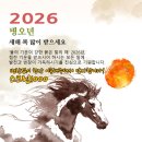 2026 스크린1000 신년인사 이미지