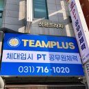 삼평프라자 이미지