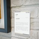 남일인테리어 이미지