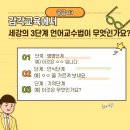 베베구쯔몬테소리1호점 이미지