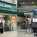 샐러디 이미지