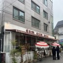 대기 | 용산 맛집, 쌤쌤쌤 내돈내산 후기, 대기꿀팁