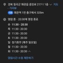 고바우만두손만두