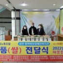 평택건설노동조합 이미지