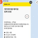 피오커피(FIOH COFFEE) | 일산 맛집 l 포폴로피자 l 메뉴 추천 주말 웨이팅 후기