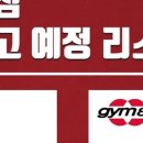 새로워짐 이미지