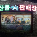 홍화원(주)