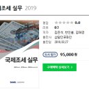 세무법인세화 - 수원시 영통구 반달로 21 | 세무법인세화
