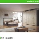 달인인테리어