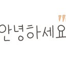 윤이네공방 이미지