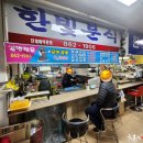 한빛분식 이미지