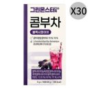 몬스터 이미지