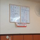 원산돼지국밥 네이버블로그