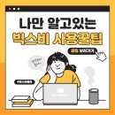 조은통신 네이버블로그