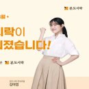 본도시락 강서구청사거리점 이미지