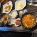 이네축산