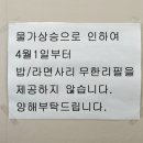 두꺼비부대찌개 이미지