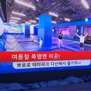 다산파크에너지 이미지