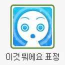 썬샤인유치원 | [도쿄워홀] D+188~201 가다실 막차로 접종!! / 삼겹살 무한리필 드가자 / 벚꽃 맛보기