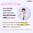 으뜸플러스안경 서울금천점 이미지