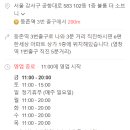 블룸더소브니
