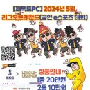 perfectPC 이미지