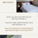 다가섬펜션 이미지