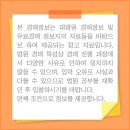 파로스24셀프빨래방 이미지