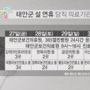 조한관의원 이미지