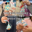 더뮤즈음악학원 이미지