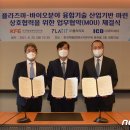 ㈜플라리트 이미지