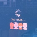 DAY6 10th Anniversary <The DECADE> FINALE in SEOUL 첫콘,막콘 후기