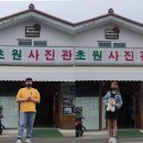 반장즉석떡볶이 군산점 이미지