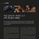 아이캔미디어주