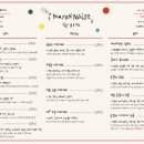 식당마요네즈 이미지