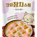 더 스튜 이미지