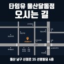 선영빌딩 가동 이미지